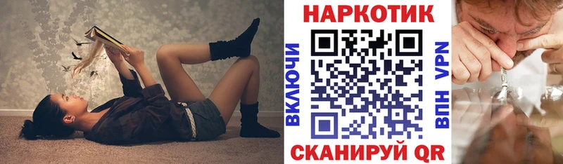 Где купить наркотики Кимовск ГАШИШ  Бошки Шишки  А ПВП  Галлюциногенные грибы  Меф мяу мяу 