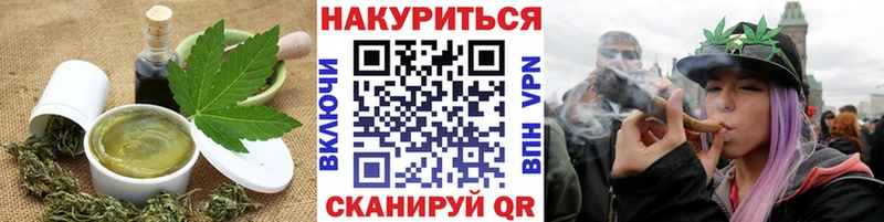 Canna-Cookies марихуана где найти Кимовск