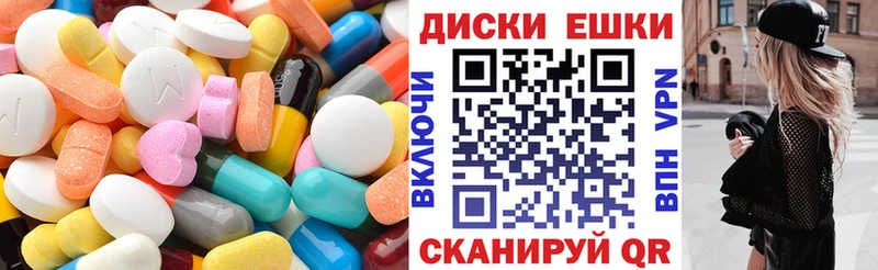 где купить Кимовск Ecstasy диски
