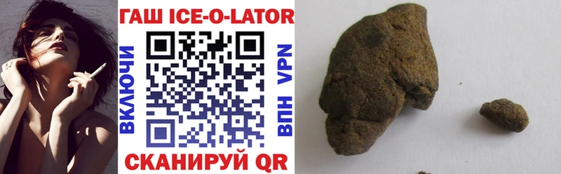 продажа наркотиков  Кимовск  Гашиш ice o lator 
