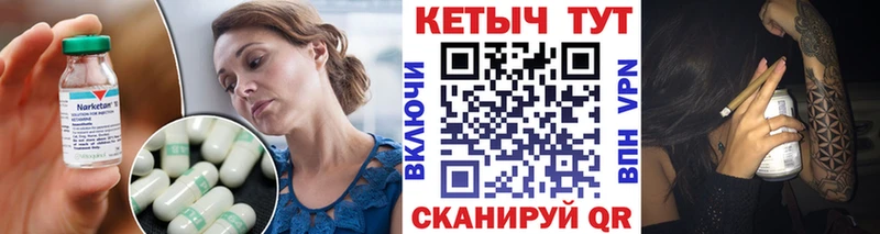 КЕТАМИН VHQ Кимовск