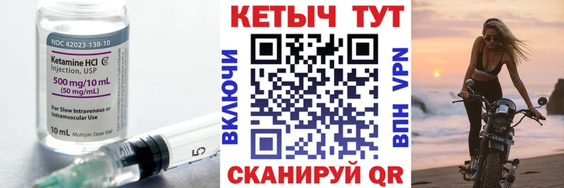 Кетамин VHQ наркотики Кимовск