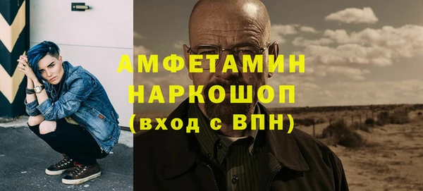 альфа пвп VHQ Алексин