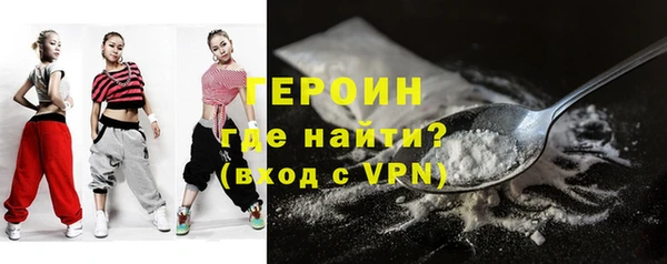 альфа пвп VHQ Алексин