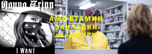 кокаин премиум Алексеевка