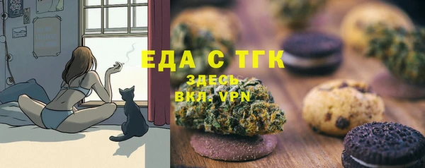 альфа пвп VHQ Алексин