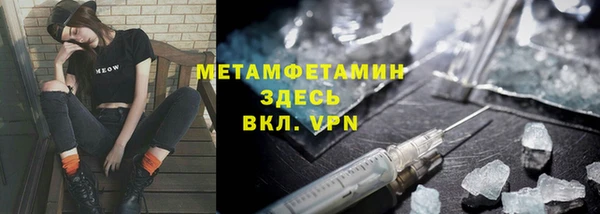 альфа пвп VHQ Алексин