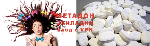 ALPHA-PVP Переславль-Залесский