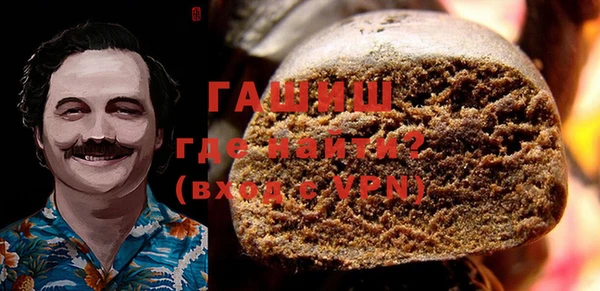 альфа пвп VHQ Алексин