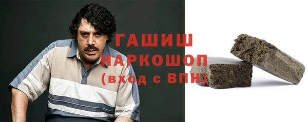спайс Абдулино