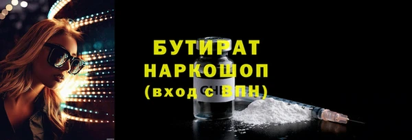 ALPHA-PVP Переславль-Залесский