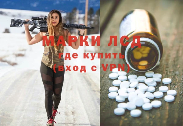 альфа пвп VHQ Алексин