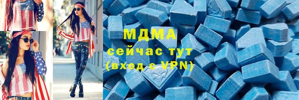 альфа пвп VHQ Алексин