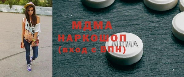 альфа пвп VHQ Алексин