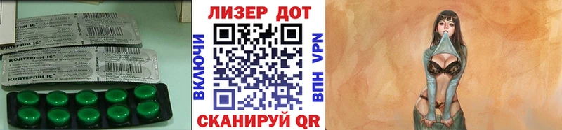 LSD-25 экстази кислота  наркошоп  Кимовск 