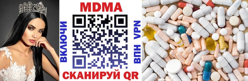 MDMA crystal  продажа наркотиков  Кимовск 