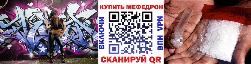 МЯУ-МЯУ мука  Кимовск 