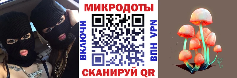 Галлюциногенные грибы GOLDEN TEACHER  Кимовск 