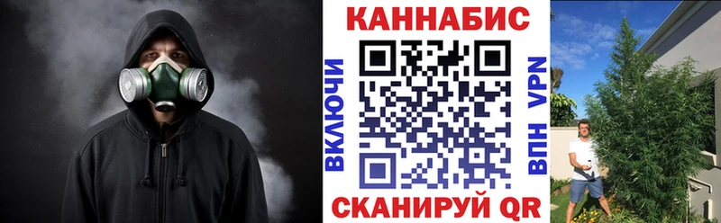 Марихуана Amnesia  Кимовск 